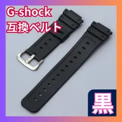 2025年最新】dw5600 メタルの人気アイテム - メルカリ