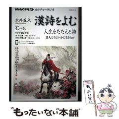 中古】 野望の標的 （文春文庫） / 広瀬 仁紀 / 文藝春秋 - メルカリ