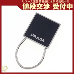 2024年最新】prada m715の人気アイテム - メルカリ