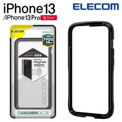 iPhone13 TOUGH SLIM LITE バンパー ブラック
