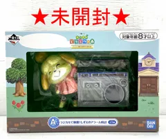 2025年最新】どうぶつの森 一番くじ 時計の人気アイテム - メルカリ