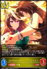 シンボリルドルフ スリーブ ウマ娘」和服シンボリルドルフ スリーブ 新品未使用品の通販 り