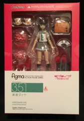 MAXFACTORY figma ラブライブ!サンシャイン!! 黒澤ダイヤ 特典付 351