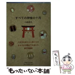 2024年最新】YUKIYAの人気アイテム - メルカリ