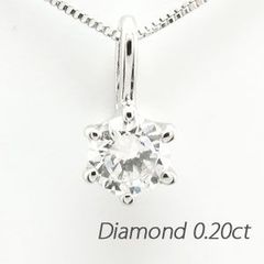 Dカラー付属品あり❗️D0.20ctフェスタリア プラチナ1粒ダイヤ 