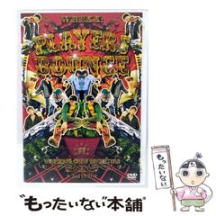 【中古】 いま〈生きる底力〉を子どもたちに！ 性教育バッシングに物申す/十月舎/河野美代子 中古】 いま〈生きる底力〉を子どもたちに! 性教育バッシングに