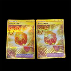 送料無料】 ポケモンカード ガマゲロゲ AR 2枚セット sv11B 109