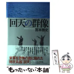 2024年最新】学芸出版社の人気アイテム - メルカリ