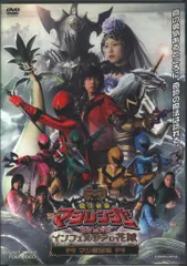 魔法戦隊マジレンジャー THE MOVIE PEZ付き 魔法戦隊マジレンジャー THE MOVIE インフェルシアの