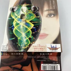 CR エヴァンゲリオン 始まりの福音 カードダス 30パック 未開封 バンダイ Yahoo!オークション -「エヴァンゲリオン 始まりの福音」の落札
