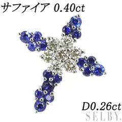 2023年最新】ペンダント トップ サファイアの人気アイテム - メルカリ