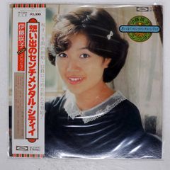 日野皓正 - アンティーガ・ボーイ 7インチ 日野皓正 - アンティーガ・ボーイ 7インチ TERUMASA HINO 日野