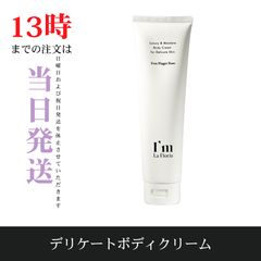 藤ヶ谷太輔 Aimetoi エメトワ ハンドクリーム 11 30g おまけ付き