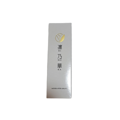 【新品未開封・超特価！】凛乃華 リンクルホワイトセラム 30ml