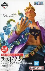 【中古】フィギュア マルコ ラストワンカラーver. 「一番くじ ワンピース 難攻不落ノ懐刀」 ラストワン賞 フィギュア