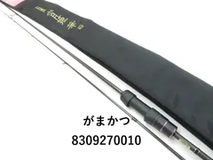 がまかつLUXXEラグゼ宵姫華弐　S80MH-solid Gamakatsu ラグゼ 宵姫 華 弍 S80MH-solidの最安値・インプレ