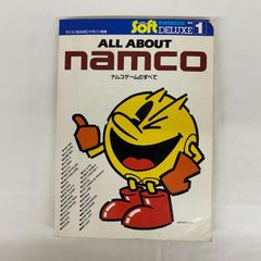 令和版 ALL ABOUT namco ナムコゲームのすべてⅡ 電波新聞社 - メルカリ