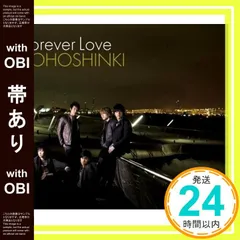2026年最新】東方神起 forever loveの人気アイテム - メルカリ
