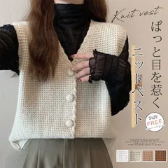 ニットベスト 未使用 ベスト レディース ニット ベスト ジャガード感 トップス ノースリーブ クルーネック シンプル レイヤード 重ね着 春秋 ベスト カジュアル 大人 可愛い 女性 お出かけ ナチュラル ゆったり 春 秋 gelan02