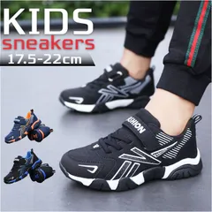 ☆ 30（19.0CM） ☆ キッズ スニーカー キッズ スニーカー 男の子 子供靴 キッズスニーカー 子供 子ども くつ シューズ キッズシューズ 運動靴 スポーツ 女の子 通園 通学 歩きやすい 小学生 かっこいい おしゃれ 通気性 運動会