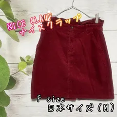 秋冬 NICE CLAUP ナイスクラップ ワインレッド M スカート ミニスカート  古着 used