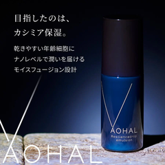 アオハル レジリエンスドロップ エマルジョン 美容液 エイジングケア 透明感 敏感肌 アルコールフリー エタノールフリー スクワラン くすみ 保湿 乾燥 潤い エイジング