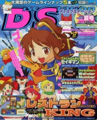 コンパイル ディスクステーション vol.18~26 9枚セット その他