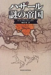 2023年最新】城田_俊の人気アイテム - メルカリ