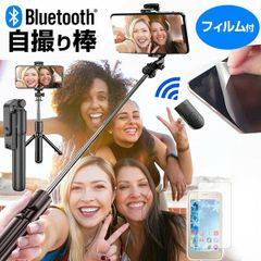 Kyocera DURA FORCE PRO [5-inch] Selfie Stick with Tripod, Remote Control, Smartphone Holder, Anti-Reflective Screen Protector, Extendable Stick, and Wireless Shutter (jgs bgt)