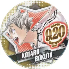 【中古】バッジ・ピンズ 木兎光太郎 バースデイ缶バッジ(2020) 「ハイキュー!!」