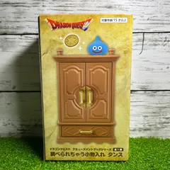2025年最新】ドラゴンクエスト アミューズメントの人気アイテム