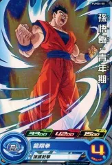 【中古】ドラゴンボールヒーローズ PUMS4-08[P]：孫悟飯：青年期