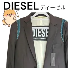 2025年最新】DIESEL テーラードジャケットの人気アイテム - メルカリ