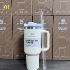 【新品・在庫処分】【新品未開封】スタンレー STANLEY H2.0 真空スリムクエンチャー 1.18L 選べる10色