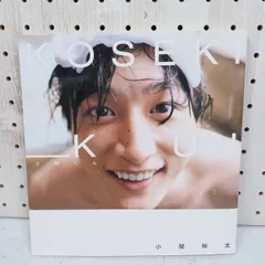 2025年最新】小関裕太 サインの人気アイテム - メルカリ