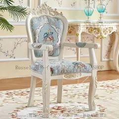 ダイニングチェア 肘掛け 付き ヨーロッパ調 花柄 おしゃれ インテリア アームチェア ロココ調 薔薇 北欧 欧州 ホワイト ブルー 青 水色