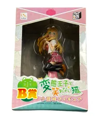 人気商品、カントク、激レアな中国版、中国限定、変態王子と笑わない猫グッズセット 2025年最新】変態王子と笑わない猫の人気アイテム - メルカリ