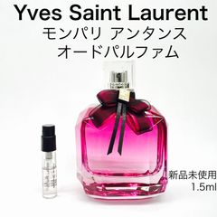 【メルフレグランス】YSL イブサンローラン　モンパリアンタンス　香水 1.5ml