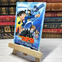 2025年最新】青山剛昌サインの人気アイテム - メルカリ