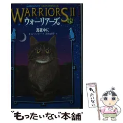 2024年最新】ウォーリアーズ1期の人気アイテム - メルカリ