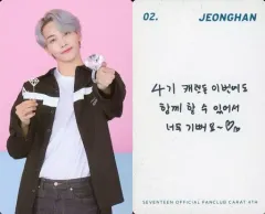 【中古】コレクションカード(男性) 02：SEVENTEEN/JEONGHAN(ジョンハン)/裏面印刷メッセージ入り/SEVENTEEN ファンクラブ「CARAT」4期特典フォトカード