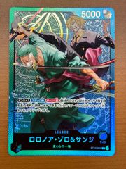 ロロノア・ゾロ＆サンジ ST12-001 L ☆ ONE PIECE - メルカリ