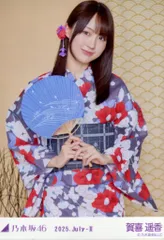 賀喜遥香　ライブ衣装　生写真　7種類　まとめ売り 乃木坂46 賀喜遥香 紅白2023衣装 生写真コンプ - メルカリ