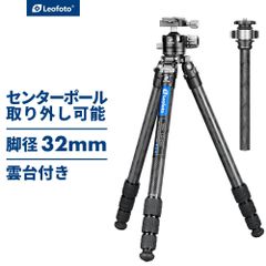 LEOFOTO MrQ（LQ）シリーズ カーボン三脚・自由雲台セット LQ-324C＋LH-40