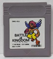 【中古ソフト】バトル オブ キングダム BATTLE of KINGDOM/ソフトのみ／ゲームボーイ、GAMEBOY