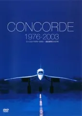 2025年最新】超音速旅客機の人気アイテム - メルカリ
