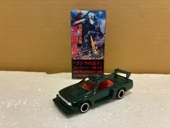 トミカ ゴジラ ミニカー 15台セット トミカ ゴジラ ミニカー 15台セット - メルカリ