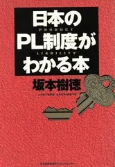 2024年最新】坂本樹徳の人気アイテム - メルカリ