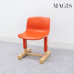 【展示品】MAGIS マジス LITTLE BIG リトルビッグ キッズ チェア 3段階高さ調整 アームレス プラスチック オレンジ ビッグゲーム 定価5万