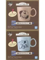 【中古】マグカップ・湯のみ 全2種セット 読書のおともマグカップ 「一番くじ 夏目友人帳 ニャンコ先生と読書の時間」 D賞